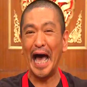 www hitoshimatsu antirisitas