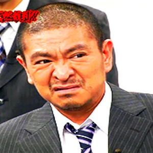 degueu hitoshimatsu kirai