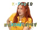 kpoped-kikoojap-hyuna-kim-kpop-korean