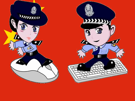 drapeau-chine-pcc-communiste-police-internet-china-censure-ccp-risitas