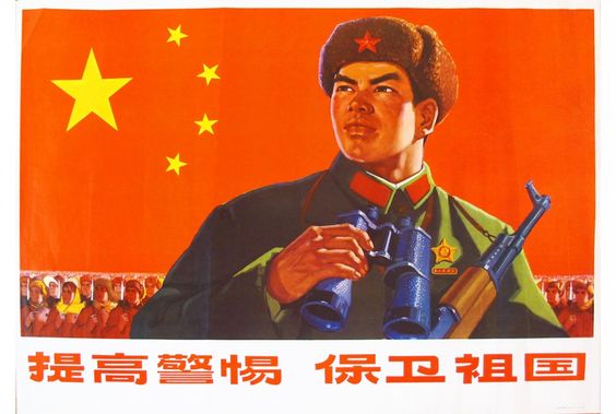 marteau socialisme communisme toung chine rouge drapeau chinois tse politic mao
