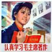 feministe-drapeau-toung-risitas-chine-chinoise-socialisme-marteau-chinois-tse-mao-communisme-rouge-feminisme