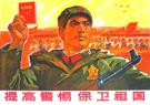mao-chinois-tse-politic-rouge-marteau-communisme-drapeau-socialisme-chine-toung
