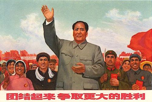 tse rouge chine politic communisme socialisme chinois mao marteau toung drapeau