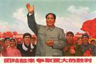 tse-rouge-chine-politic-communisme-socialisme-chinois-mao-marteau-toung-drapeau