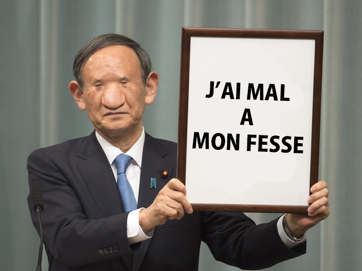 kikoojap japon pancarte reiwa