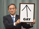 pancarte-gay-homosexuel-reiwa-lgbt-japon-progres-fiotte-kikoojap-pd