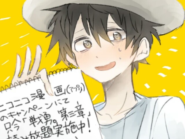 natsumeoka senyuu kikoojap diabolos teufel