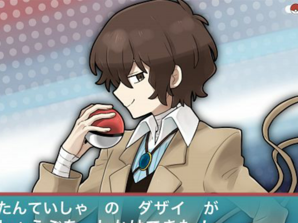 stray osamu dazai natsumeoka kikoojap bungou dog