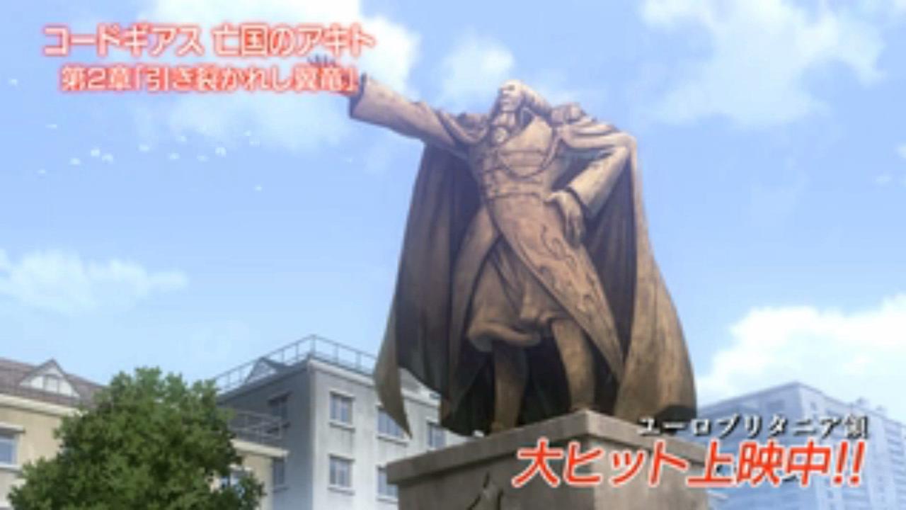 britannia geass code statue charles kikoojap