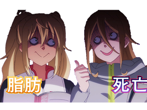 anime hibiki kikoojap gomuscu muscu dumbbell