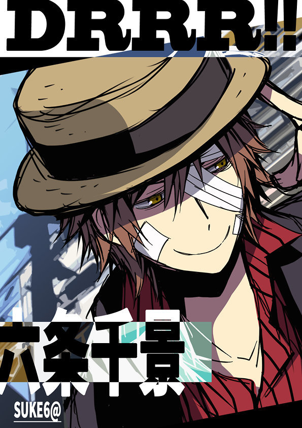 kikoojap chikage rokujo pitioss durarara