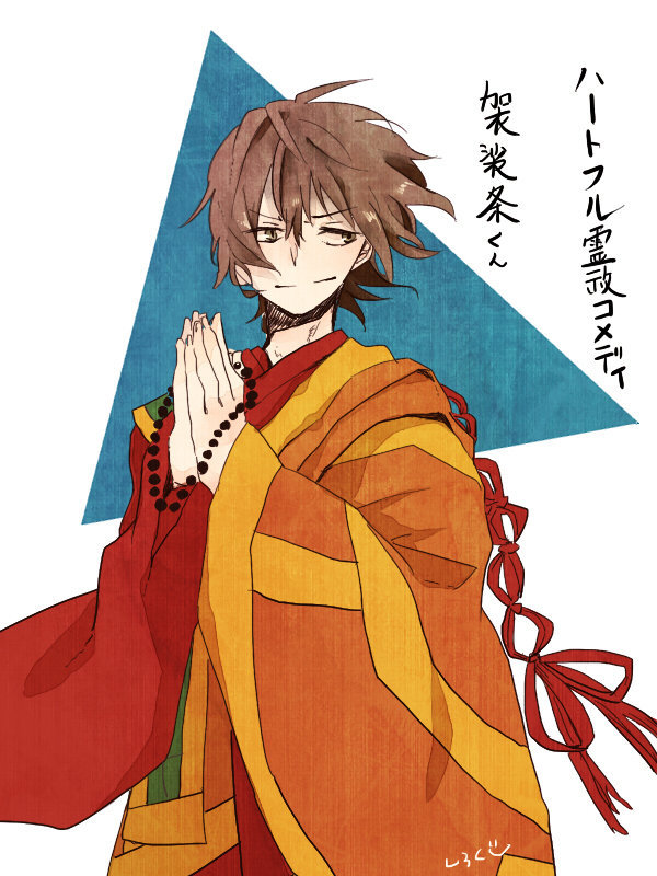 durarara chikage pitioss rokujo kikoojap