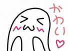blob-mignon-nyah-coeur-adorable-choupi-nyan-so-chou-kikoojap-emoji-fantome-kawaii-nya-cute