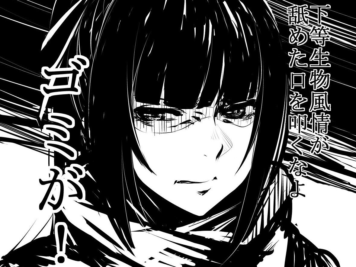 narberal overlord kikoojap gamma