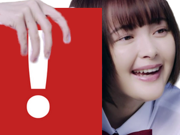 action hana malefique aya japonaise du rit japan kikoojap uto film fleurs flowers sawa mal no japon of movie cute nakamura psycho les kj heureuse anime aku live ddb coreenne evil