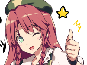 hong moneti kikoojap touhou meiling