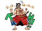 wano-mugiwara-luffy-piece-one-samourai-rire-risitas