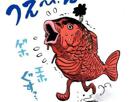 risitas-mugiwara-poisson-piece-kinemon-zoro-one