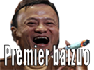rire-premier-chinois-baizuo-risitas