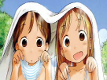 sexy kj kheyette hlou jumelle mimi kikoojap