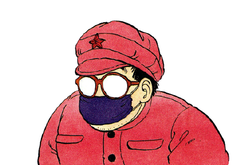 masque akira toriyama communiste kikoojap