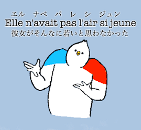 pedo oiseau france malaise mineur poulet oups poule coq other