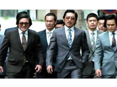 mafia chinoise triade jvc