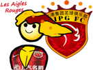 sipg-pollorico7-master-foot-shanghai-jvc-football-championnat-chinois-chine-auteur-port