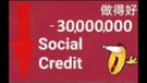 social-credit-date-execution-chine-jvc