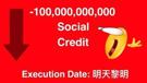 credit-risitas-chine-execution-social