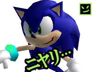 shin megami smirk adventure smt tensei sonic