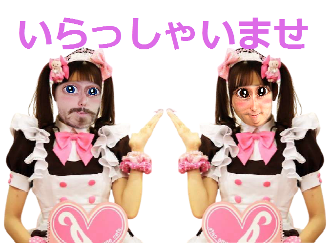 tev laguiole cuque duo louitas kikoojap icijapon tevitas maido