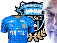 kawasaki frontale attali jacques japon jleague japonais championnat foot football logo asie