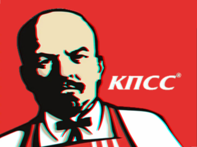 lenine kfc bolchevik