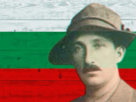 boris-iii-3-bulgarie-tsar-sofia-roi-bulgare-guerre-seconde-mondiale