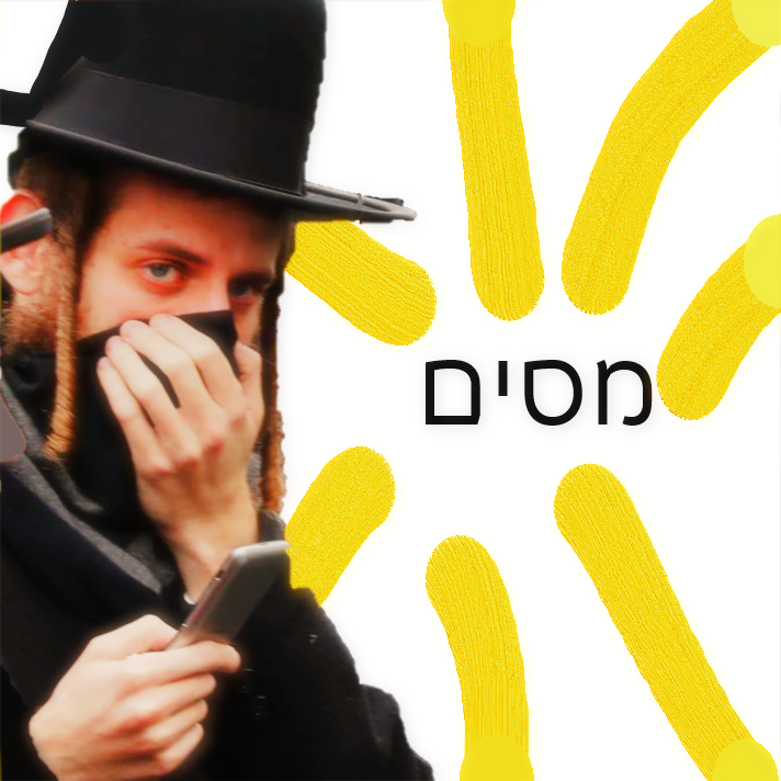 macron manu juif hewish impots