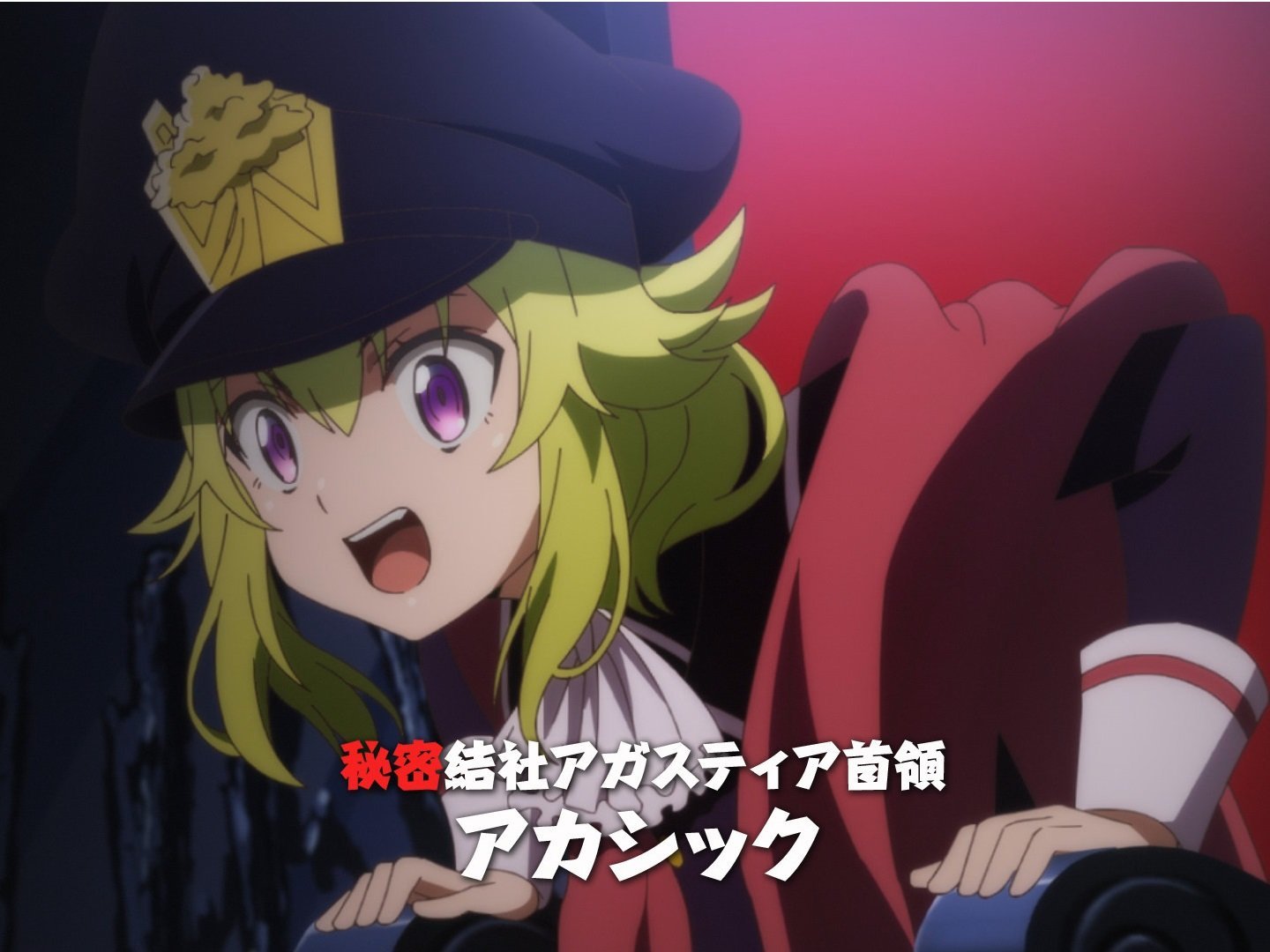 kikoojap muffins kaijin kaihatsu-bu no kuroitsu san akashic empereur excellence loli roi demon