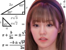 nana-wooah-kpop-qlc-nekoshinoa-jfb-math-meme-confused-confuse-confus