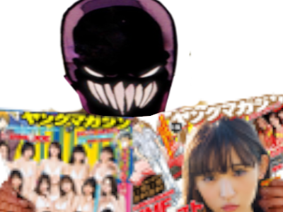 chaos king marvel pervers gourgandine entite cosmique multivers en pls