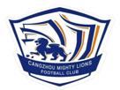 cangzhou-mighty-lions-fc-foot-football-logo-club-chinois-csl-chinese-super-league-chine-asie