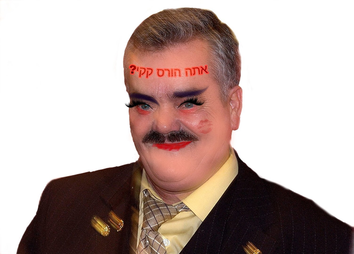 shalom caca detruire