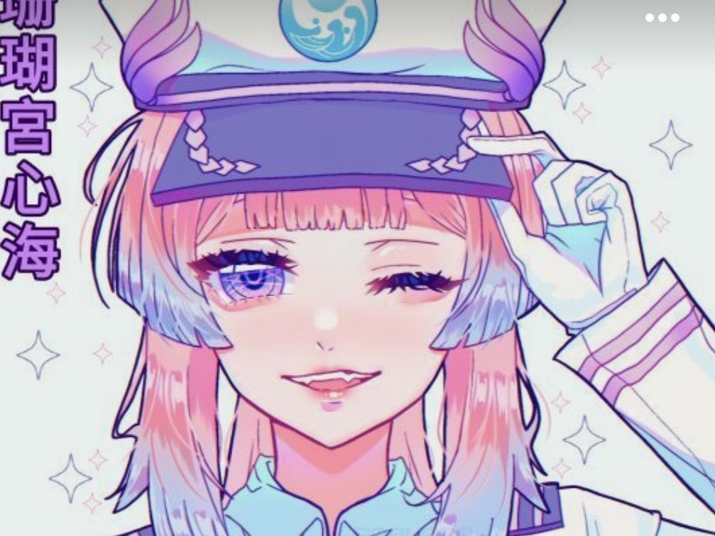 Sticker genshin kokomi par Guido_