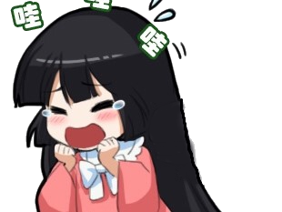 kikoojap touhou kaguya yamete pleure