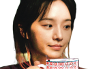 park-gyu-young-coreenne-actrice-regard-tasse-cuillere