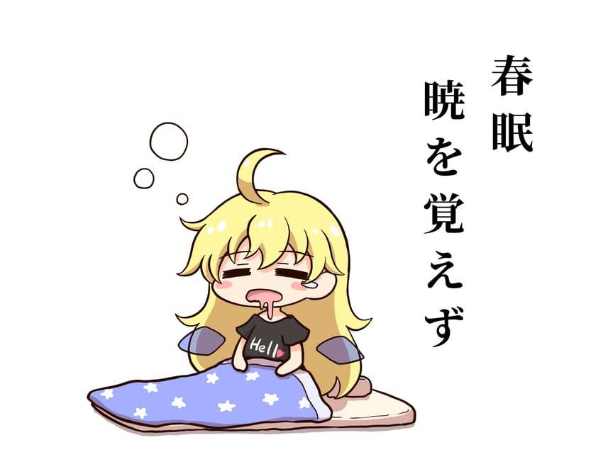 touhou hecatia lapislazuli clownpiece baille dodo fee