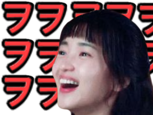 actrice kim tae ri kimtaeri qlc kdrama nekoshinoa laug laughing rire rigole aya