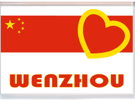 wenzhou-drapeau-chine-chinois-asie-asiatique-coeur-province-zhejiang