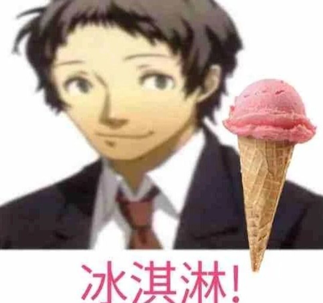 adachi glace