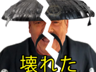 samourai-ronin-omaewa-shindeiru-brise-brised-brisao